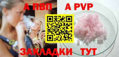 прущие грибы Новодвинск
