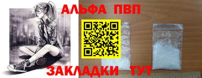 молекула духа Новокубанск