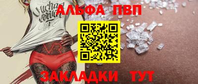 молекула духа Новокубанск