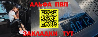 молекула духа Новокубанск