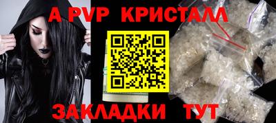 молекула духа Новокубанск