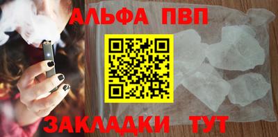 молекула духа Новокубанск