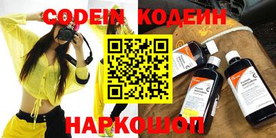 прущие грибы Новодвинск