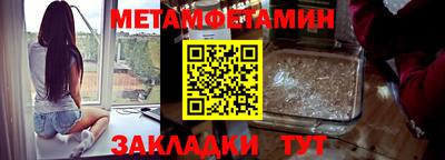 прущие грибы Новодвинск