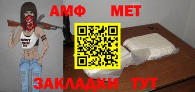 соль курить ск Новозыбков
