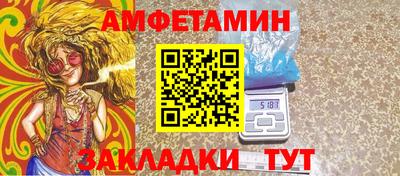 молекула духа Новокубанск