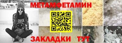 соль курить ск Новозыбков