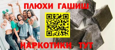 прущие грибы Новодвинск