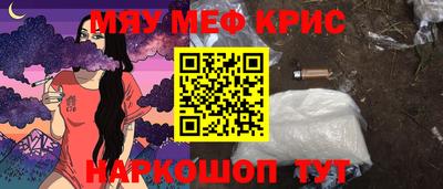 соль курить ск Новозыбков