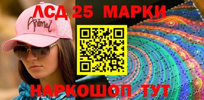 прущие грибы Новодвинск