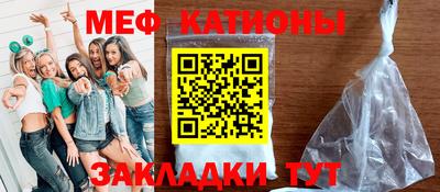 молекула духа Новокубанск