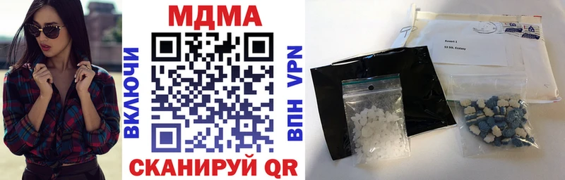 MDMA кристаллы  даркнет сайт  Братск 