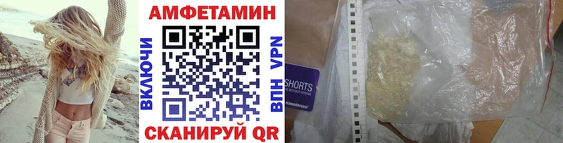 mega ссылки  Братск  Метамфетамин винт 