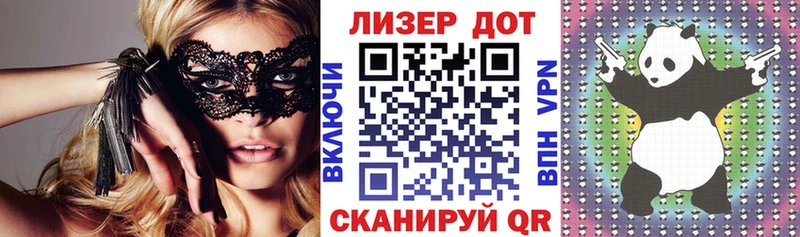 сколько стоит Братск Марки NBOMe 1500мкг