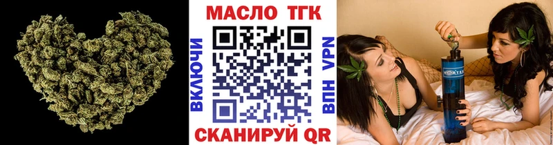 где продают наркотики  Братск  Дистиллят ТГК гашишное масло 