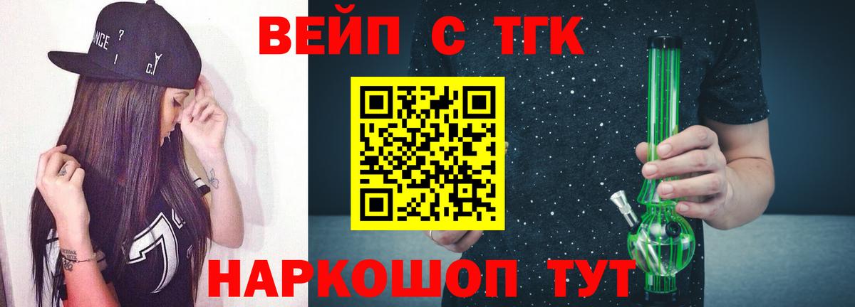 Дистиллят ТГК гашишное масло  Дистиллят ТГК THC oil  Братск  Вход с VPN 