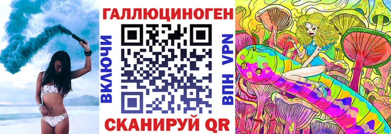 где можно купить наркотик  гидра   Псилоцибиновые грибы мухоморы  Братск 