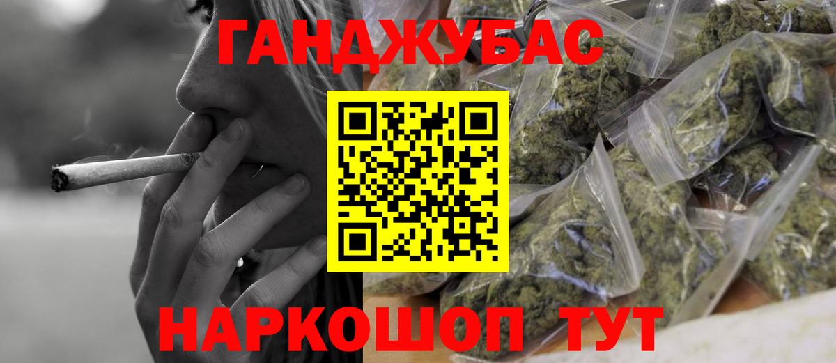 Марихуана тримм  Вход с VPN  Братск  Марихуана гибрид 